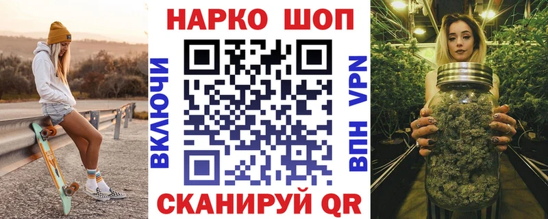 Где купить наркоту Янаул Бошки Шишки  блэк спрут ССЫЛКА  A PVP  Гашиш  Мефедрон  ГЕРОИН 