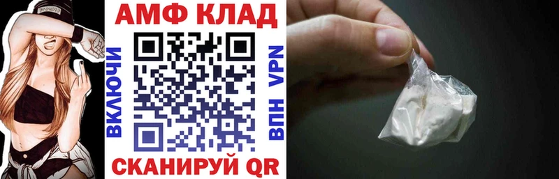 купить наркоту  Янаул  hydra как зайти  Амфетамин VHQ 