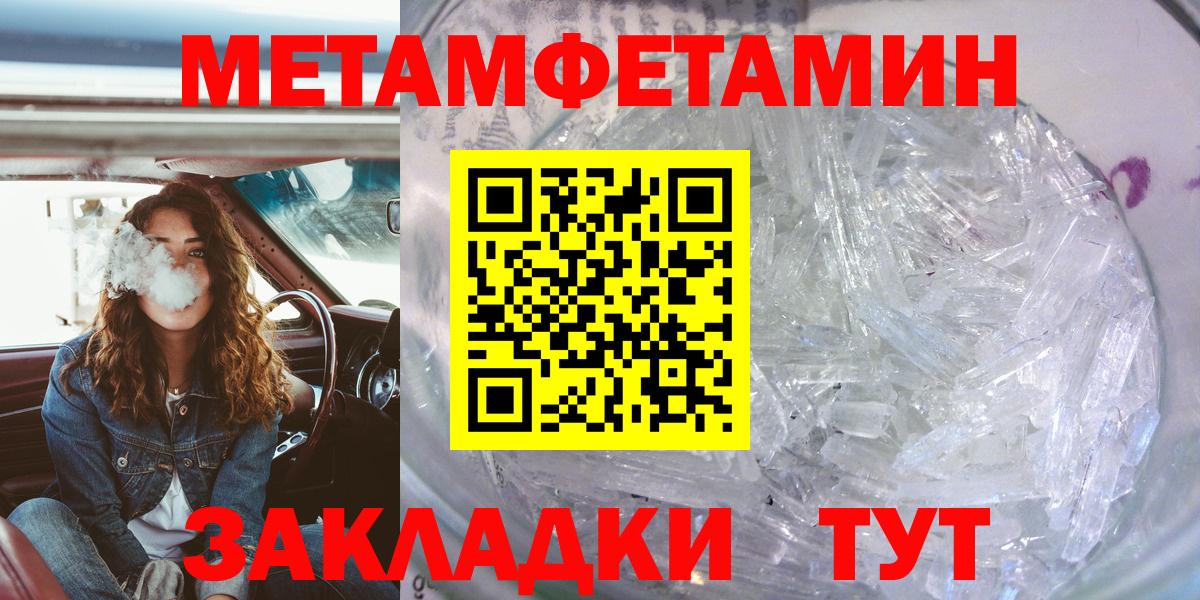Амфетамин 98% Янаул