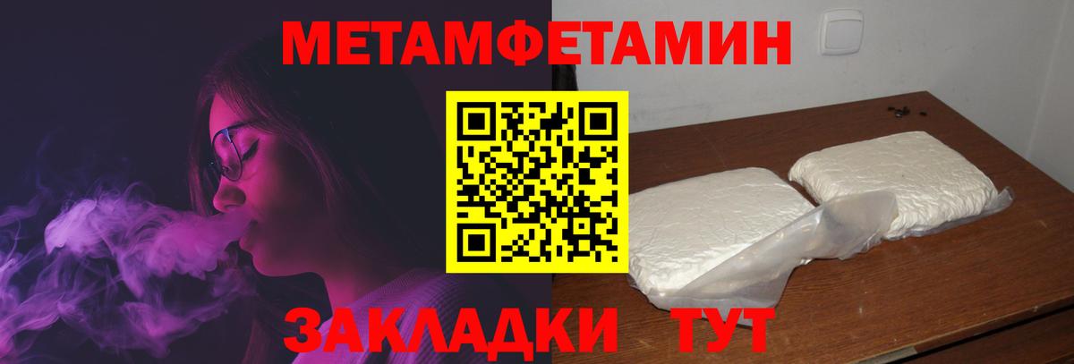 Янаул  Амфетамин VHQ  АМФ  Amphetamine  Вход с VPN 