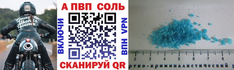 мега рабочий сайт  Янаул  Альфа ПВП VHQ  где можно купить наркотик 