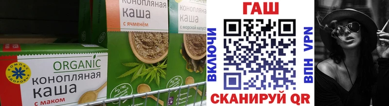 Cannafood марихуана  Янаул 