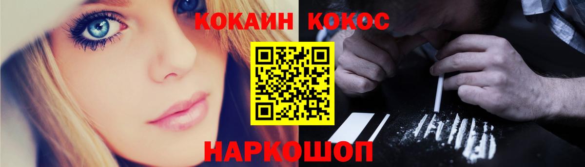 COCAIN Эквадор Янаул