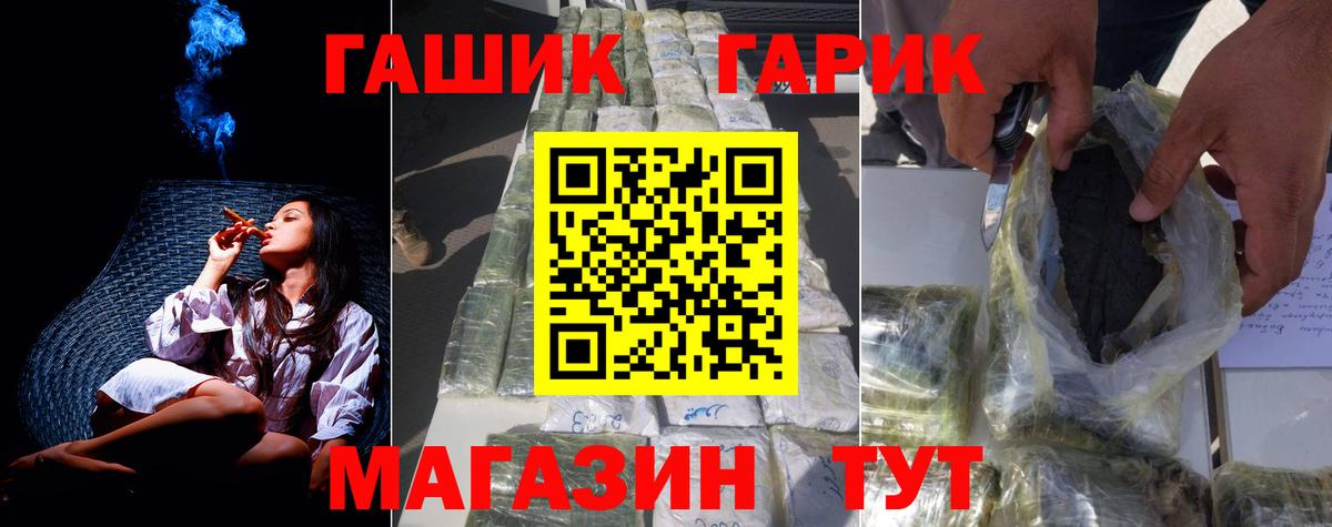 Янаул  ГАШ 40% ТГК  ГАШ ice o lator  Вход с VPN 