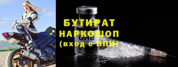 марихуана Абинск