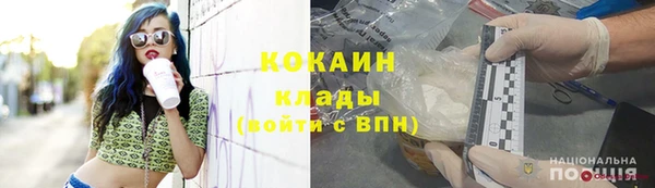 кокаин колумбия Абаза