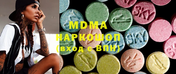 экстази Алзамай