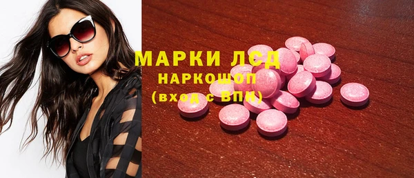 марихуана Абинск