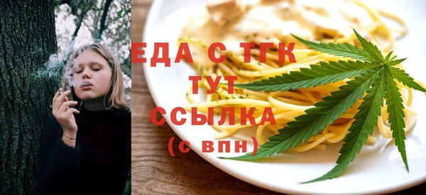 марихуана Абинск