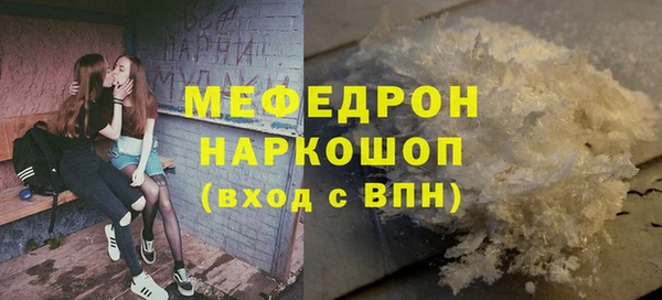 марихуана Абинск