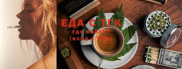 COCAINE Алексин