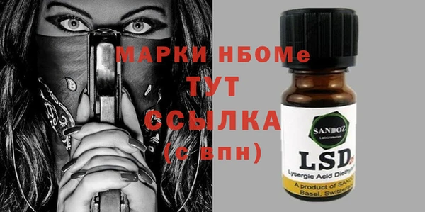 экстази Алзамай