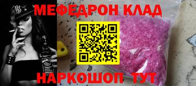 кокаин VHQ Ковров