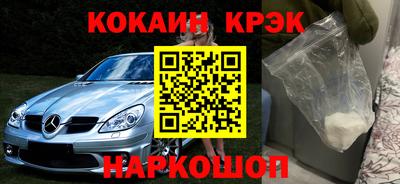 соль курить ск Когалым