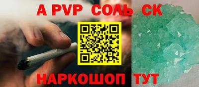 соль курить ск Когалым