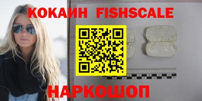 кокаин перу Коломна