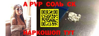 соль курить ск Когалым