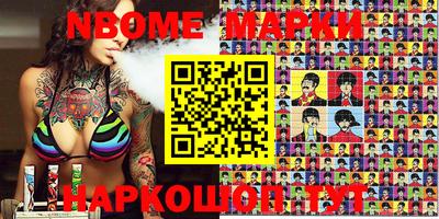 кокаин VHQ Ковров