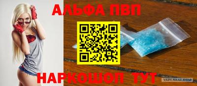 кокаин VHQ Ковров