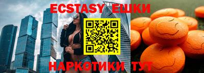 кокаин VHQ Ковров