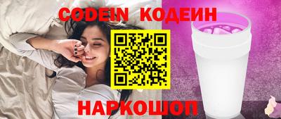 кокаин VHQ Ковров