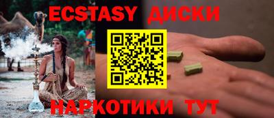 кокаин VHQ Ковров