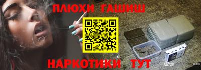 соль курить ск Когалым