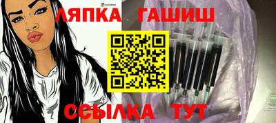 кокаин VHQ Ковров