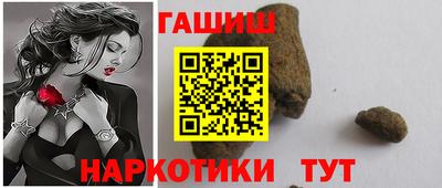 кокаин VHQ Ковров