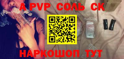 кокаин перу Коломна