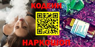 кокаин VHQ Ковров