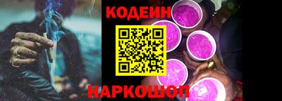 кокаин перу Коломна