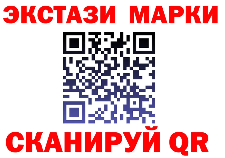 Экстази TESLA как войти мориарти mega Янаул