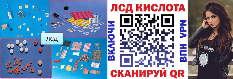 цена   hydra ТОР  Лсд 25 экстази ecstasy  Янаул 