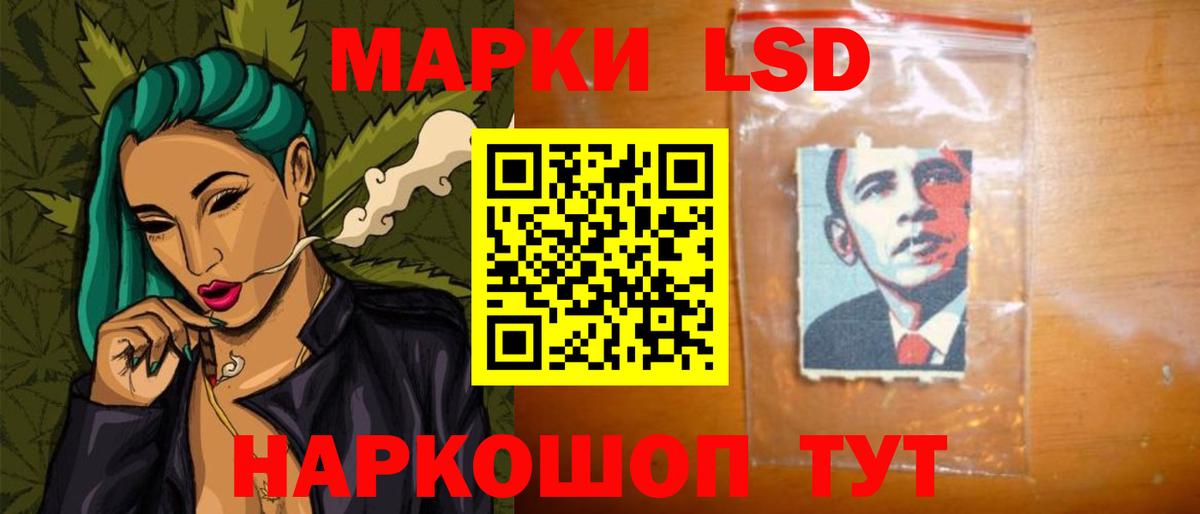 LSD-25 экстази кислота Янаул