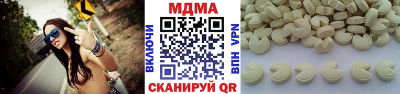 MDMA кристаллы  Янаул 