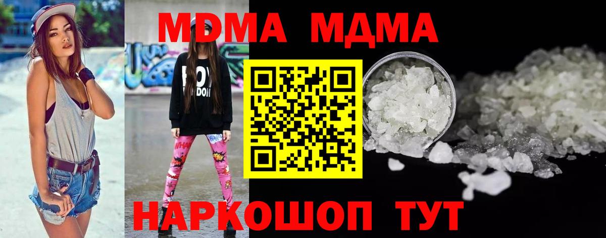 COCAIN  Янаул  Гашиш  МАРИХУАНА  Меф кристаллы  ГАШ  Вход с VPN 