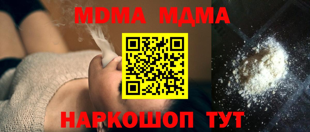 ГАШИШ Янаул