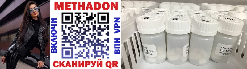 купить Янаул МЕТАДОН белоснежный