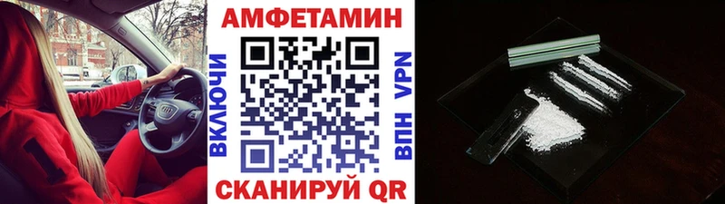 Метамфетамин Methamphetamine  Янаул 