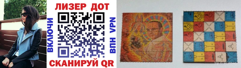 Марки 25I-NBOMe 1,5мг  Янаул 