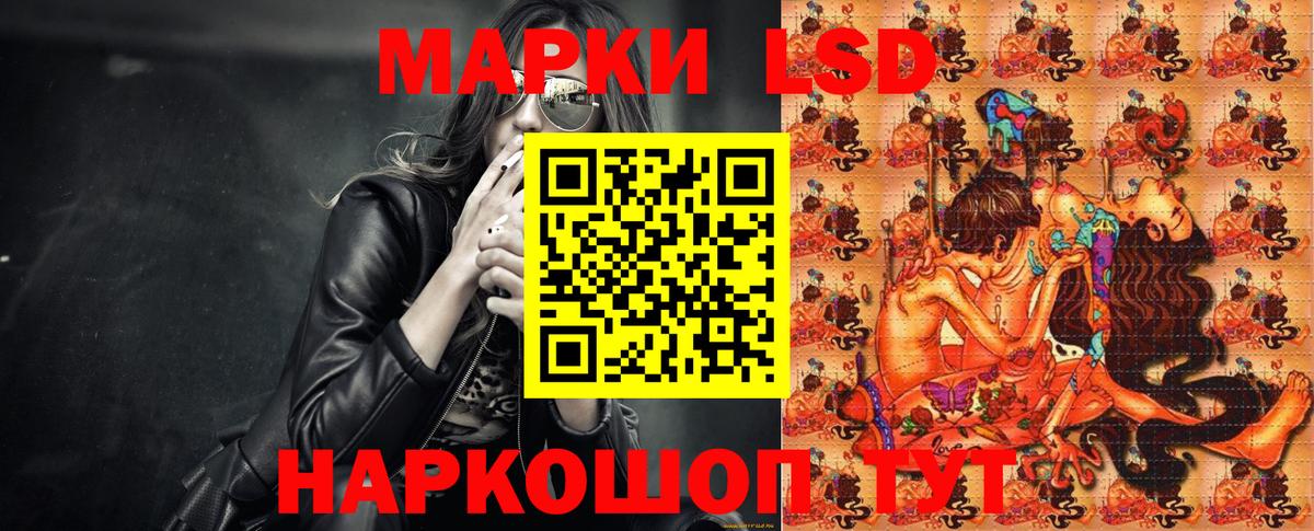 Янаул  Марки N-bome 1,8мг  Марки NBOMe  Вход с VPN  Марки N-bome 1,8мг 