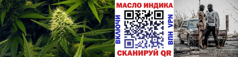Дистиллят ТГК вейп  дарнет шоп  Янаул 