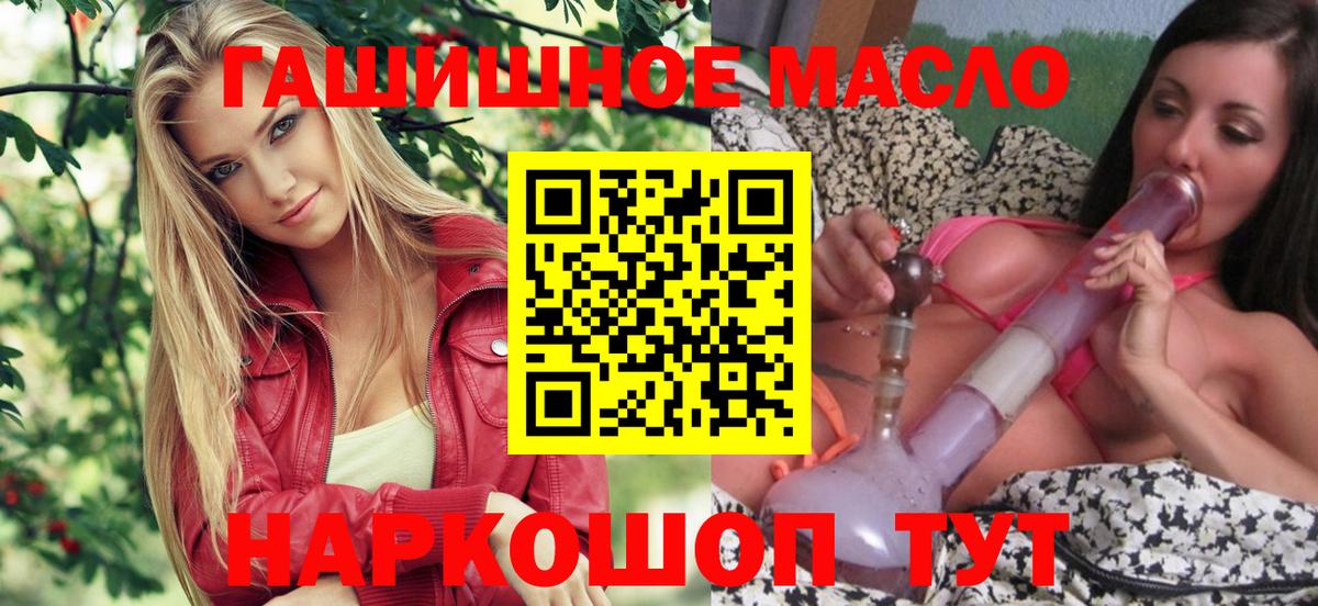 ТГК вейп  Вход с VPN  Янаул 