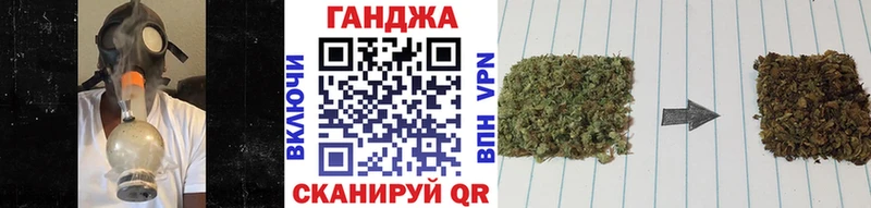 МАРИХУАНА конопля  цены   Янаул 