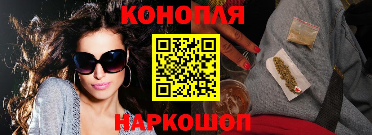 Бошки Шишки марихуана  Канабис семена  Вход с VPN  Янаул 